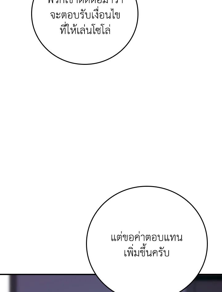 หน้า 95