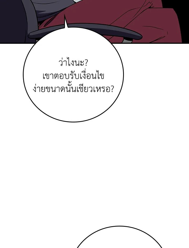 หน้า 97