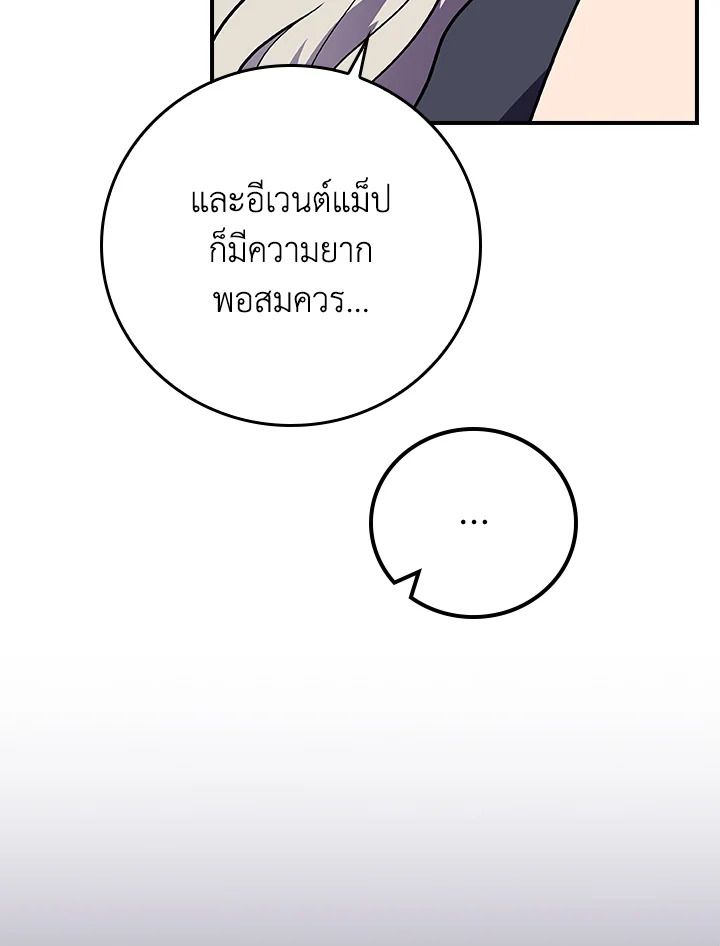 หน้า 99