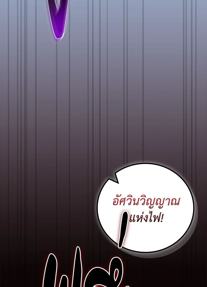 หน้า 104