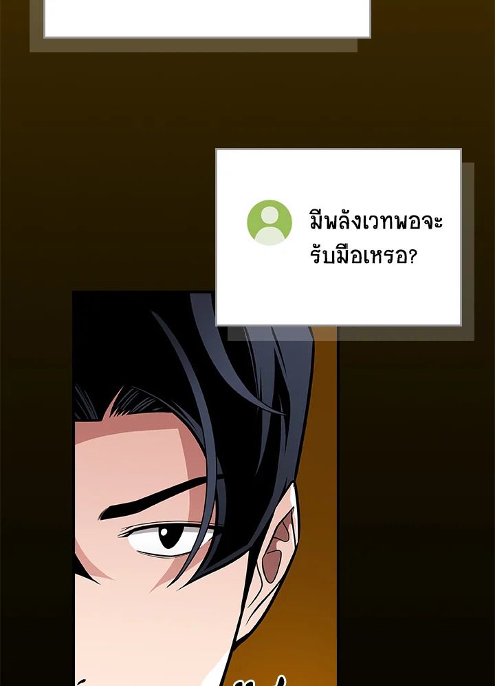 หน้า 111
