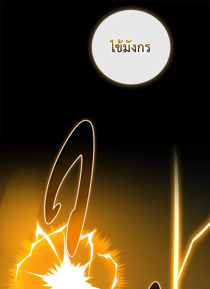 หน้า 113