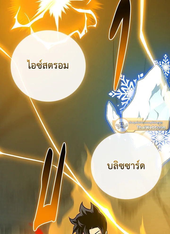หน้า 114