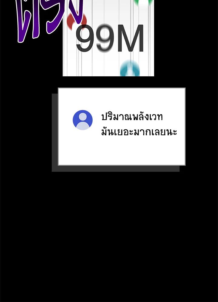 หน้า 120
