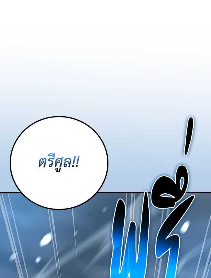 หน้า 131