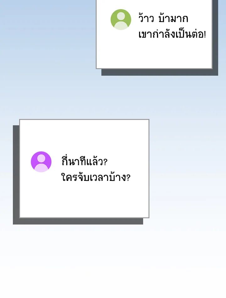 หน้า 134
