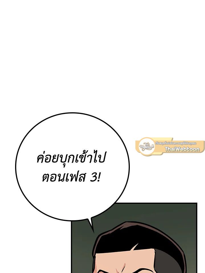 หน้า 142