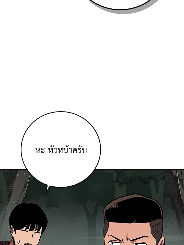 หน้า 144