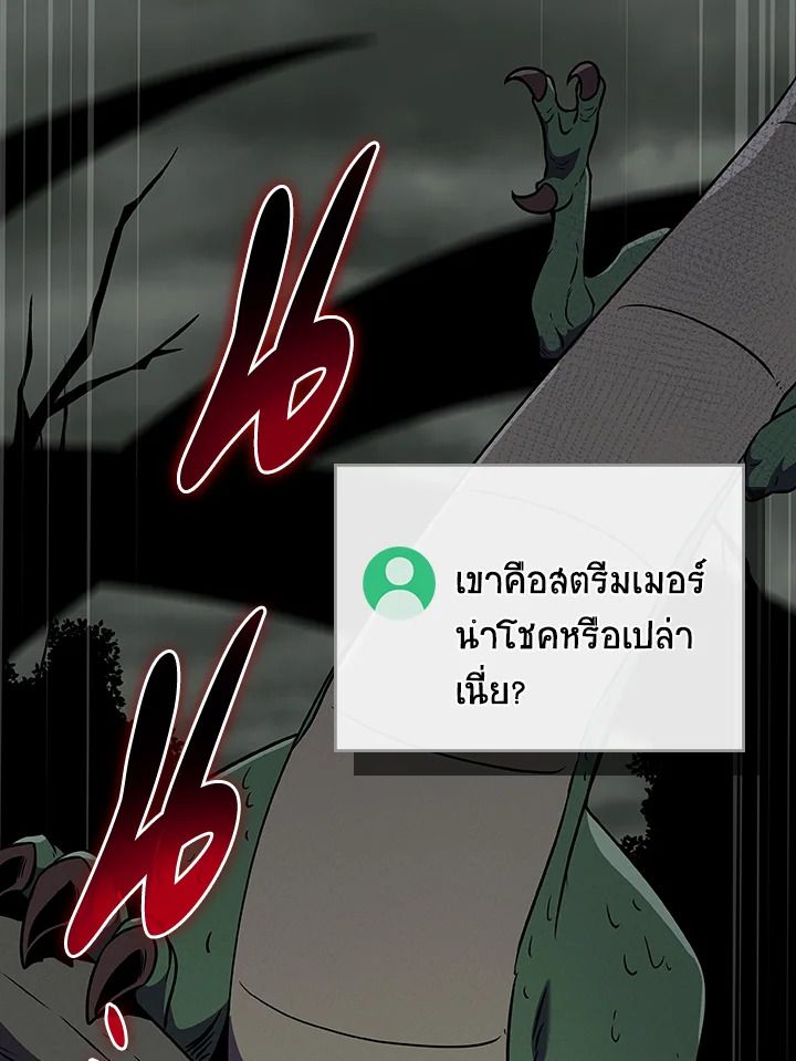 หน้า 79