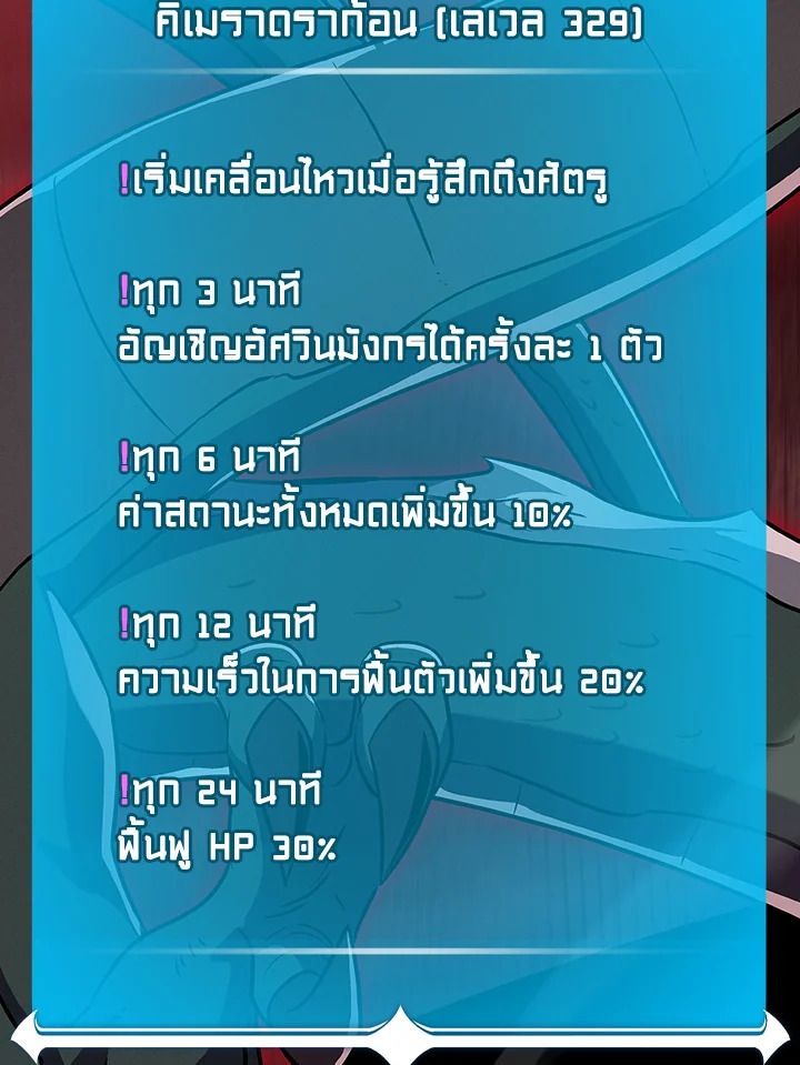 หน้า 87