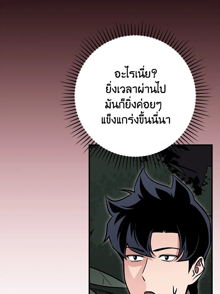 หน้า 89