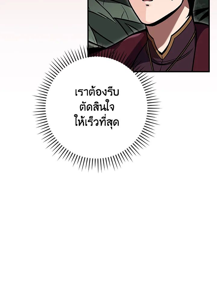 หน้า 90