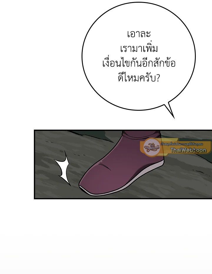 หน้า 91