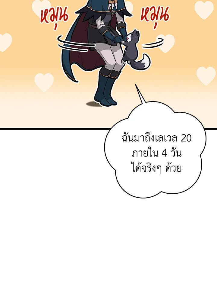 หน้า 84