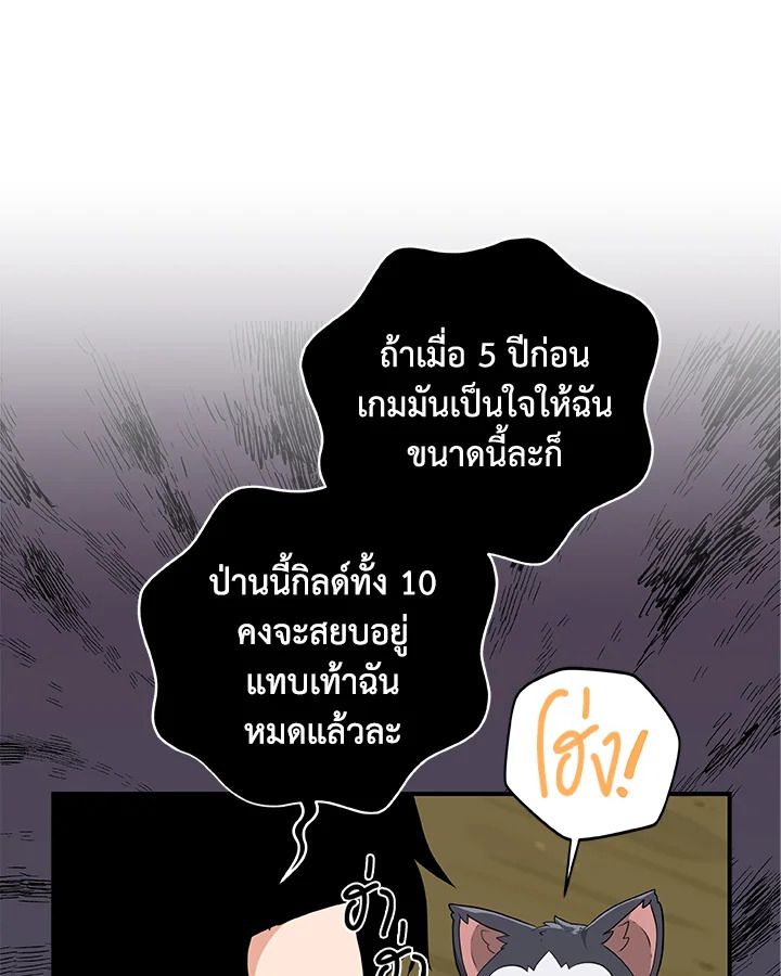 หน้า 85