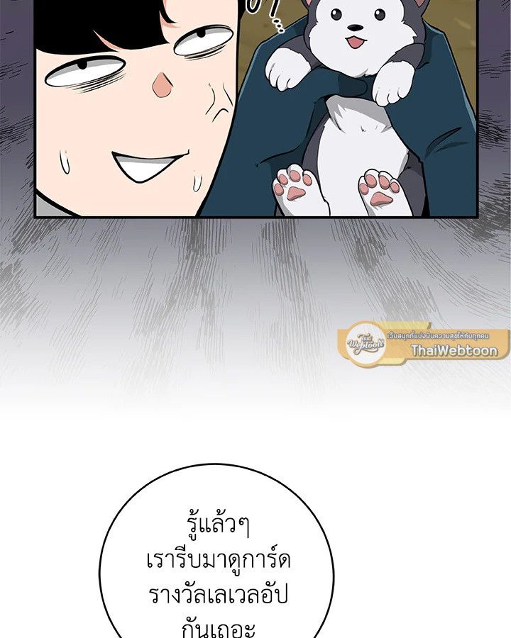หน้า 86