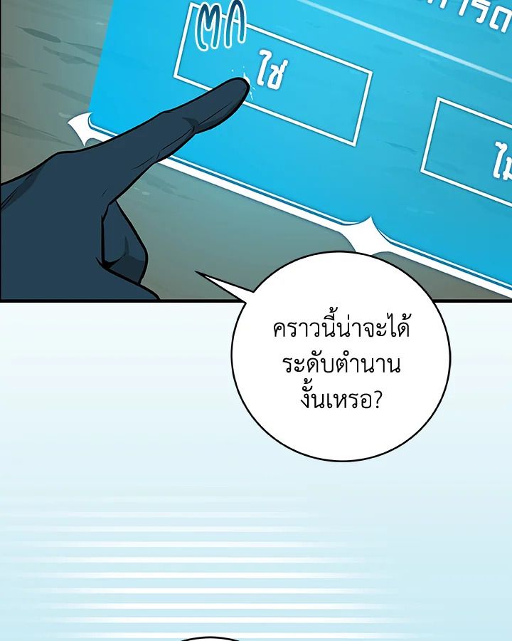 หน้า 89