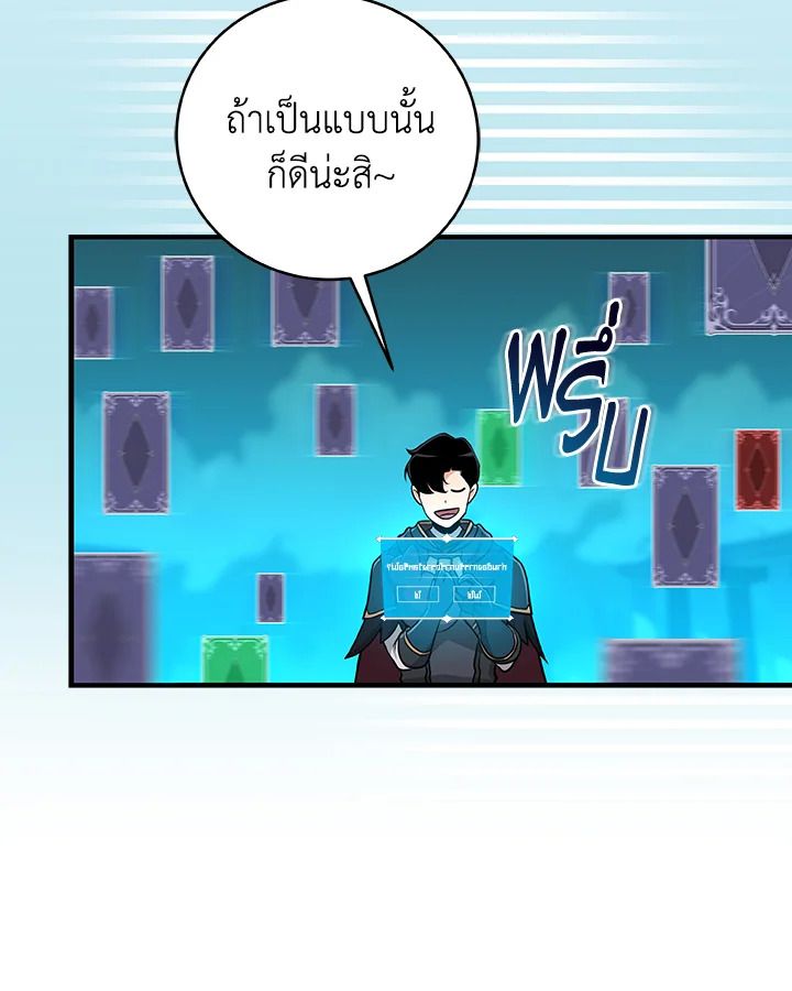 หน้า 90