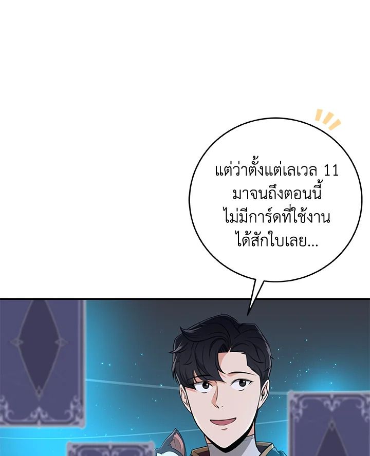 หน้า 91