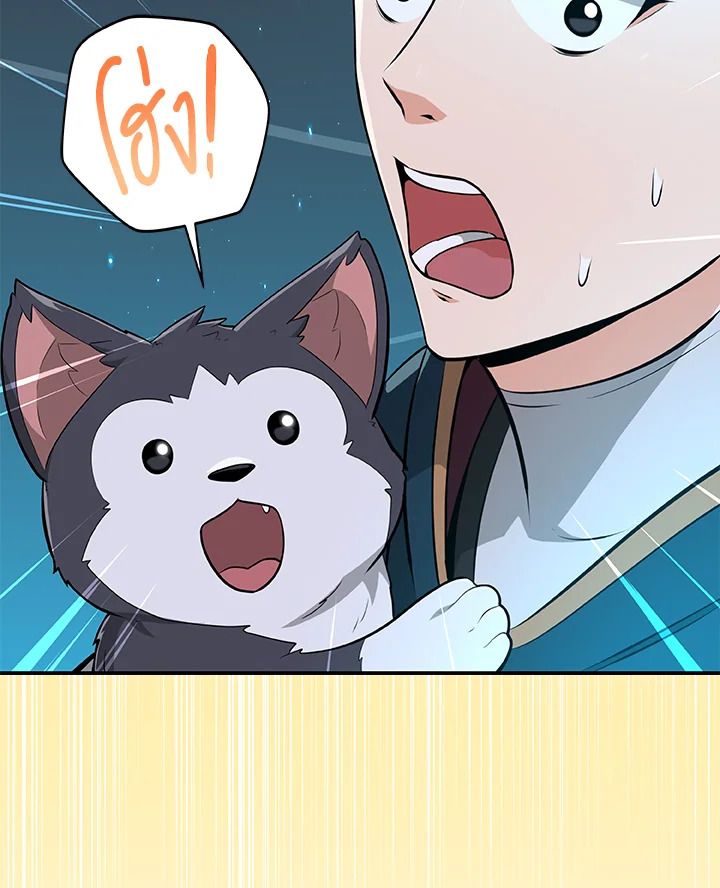 หน้า 93