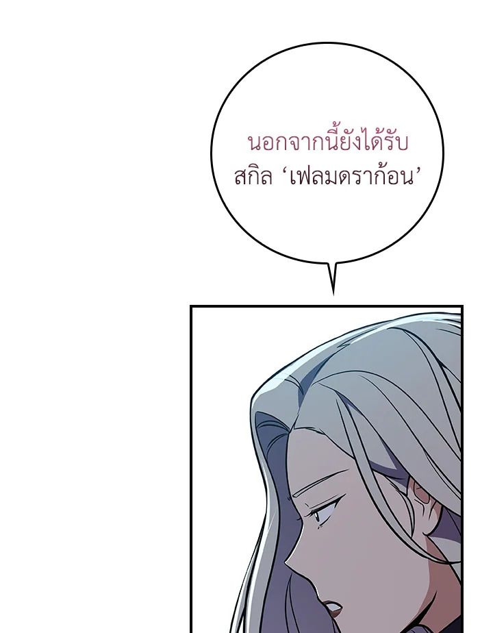 หน้า 104