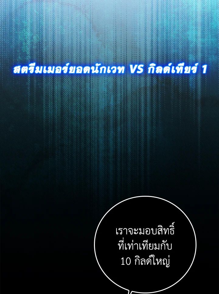 หน้า 109