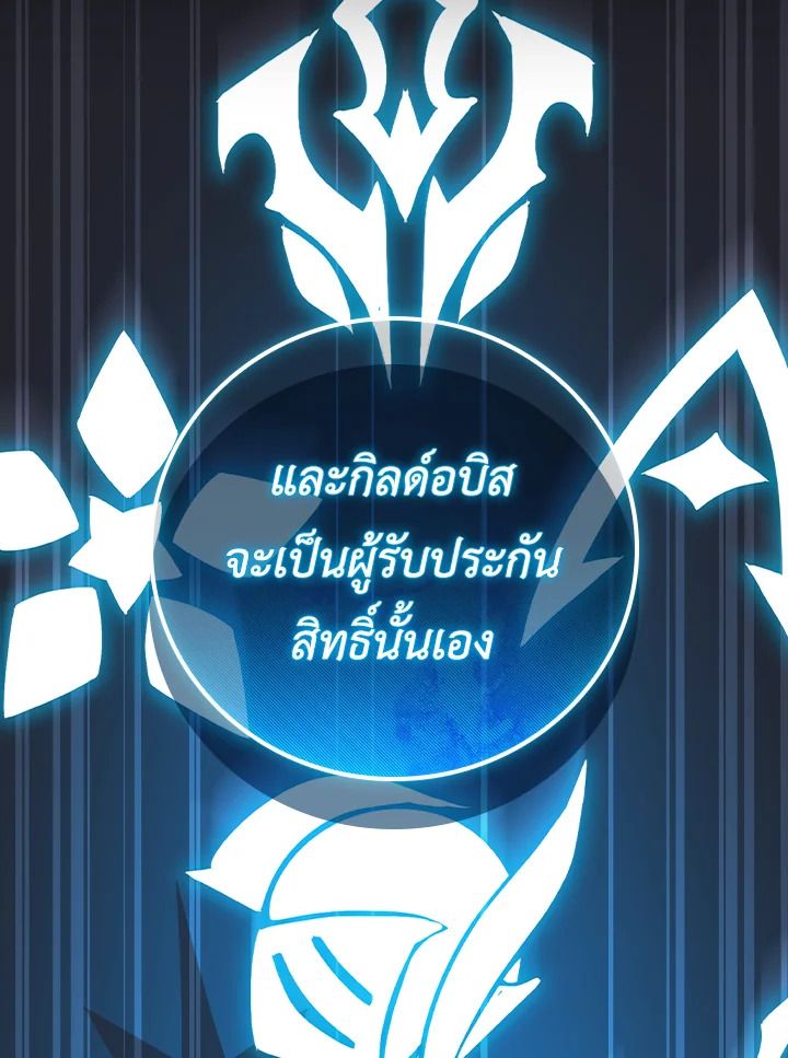หน้า 111