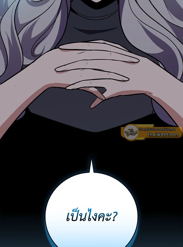 หน้า 113
