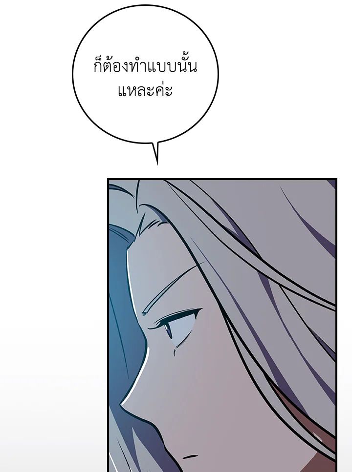 หน้า 116