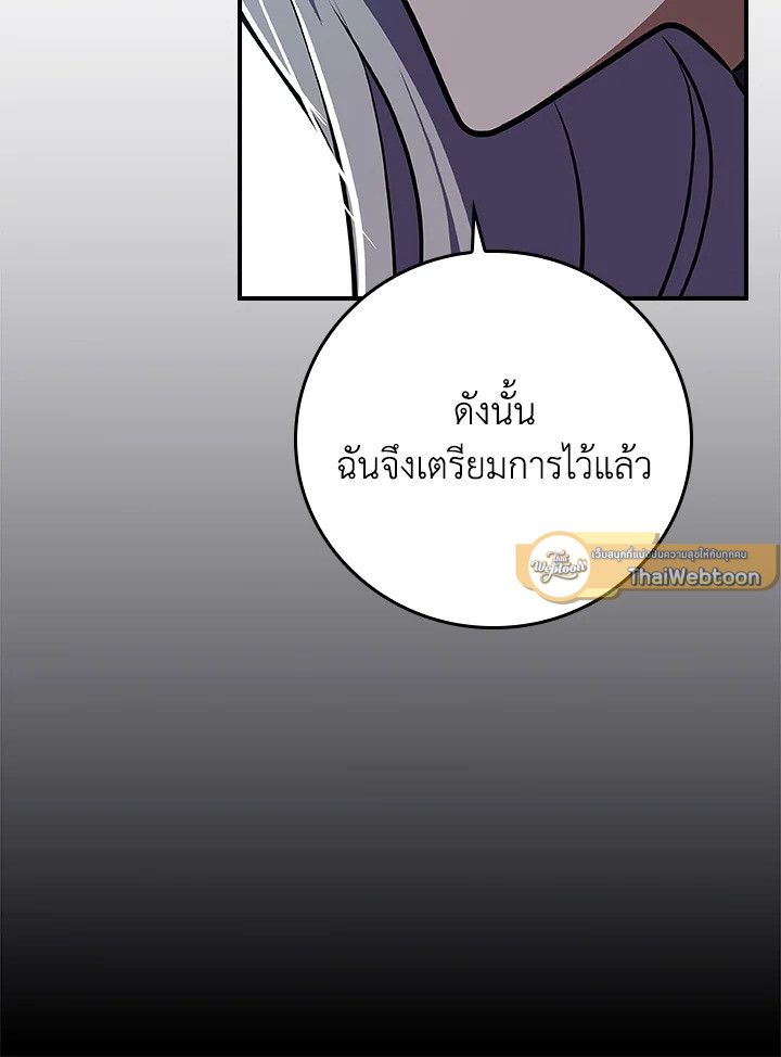 หน้า 117