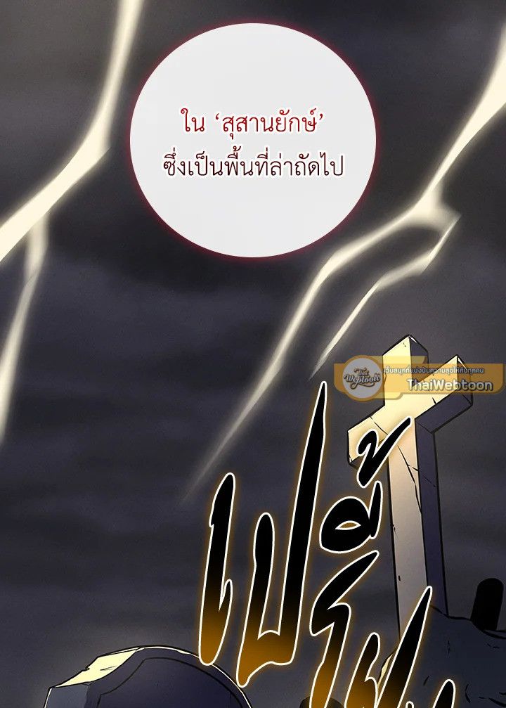 หน้า 120