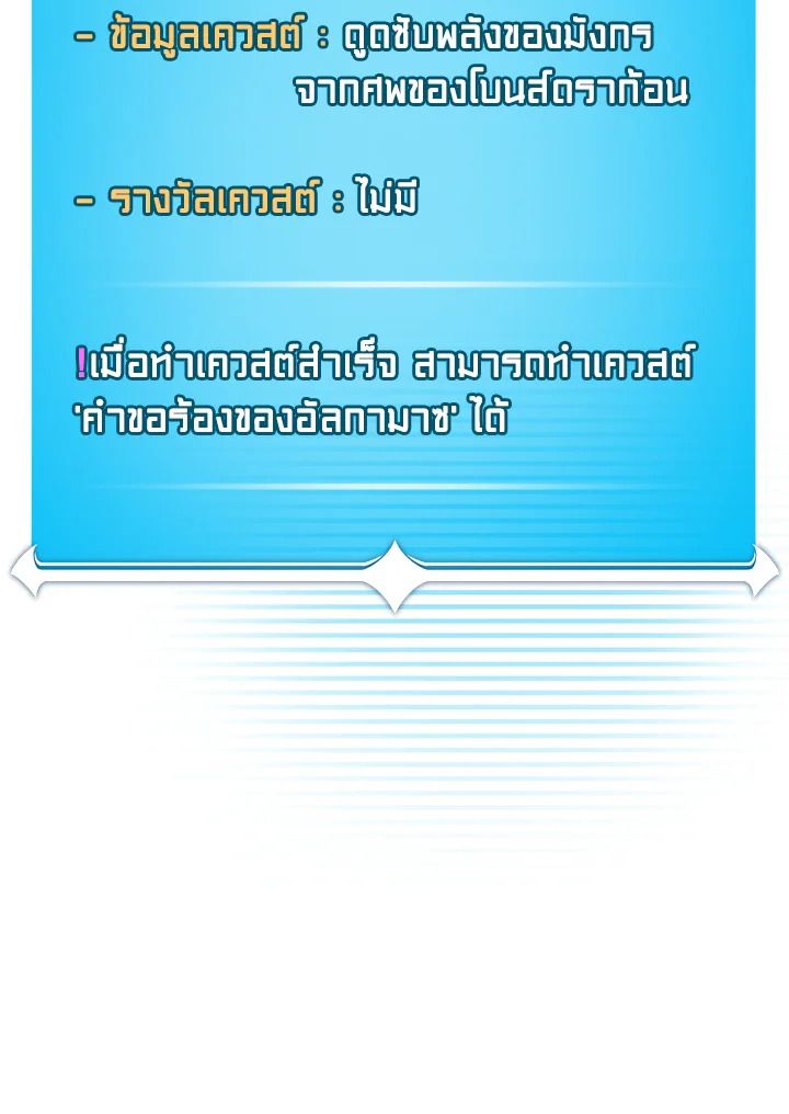 หน้า 127
