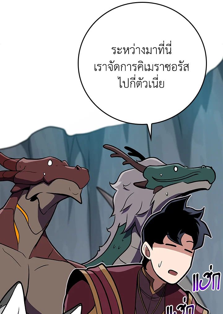 หน้า 128