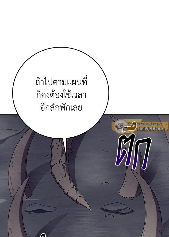หน้า 130