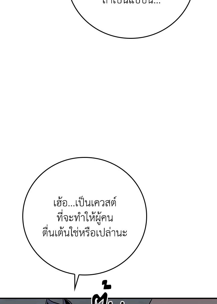 หน้า 132