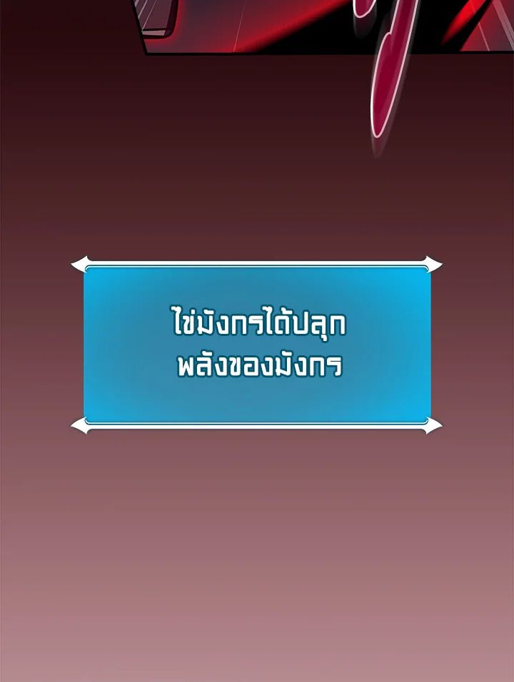 หน้า 141