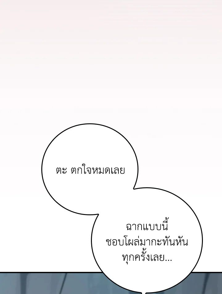 หน้า 143