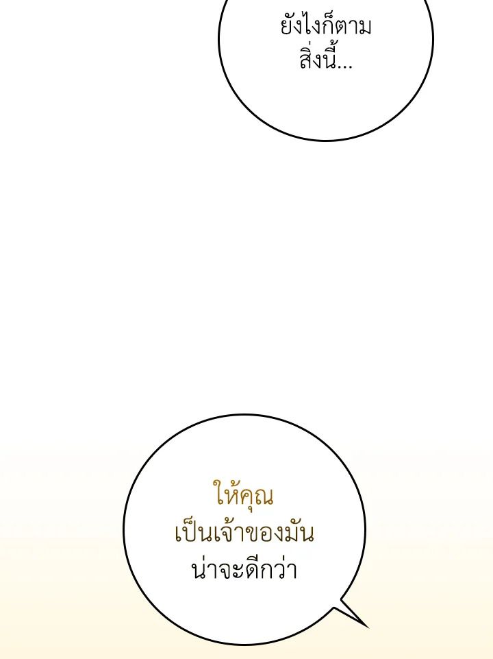 หน้า 81