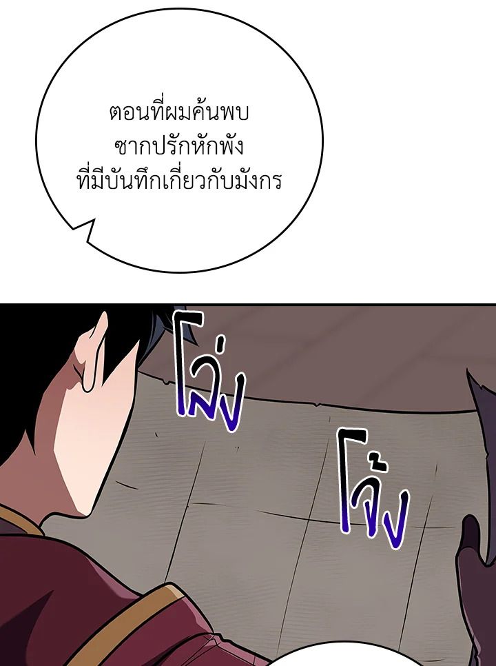 หน้า 87