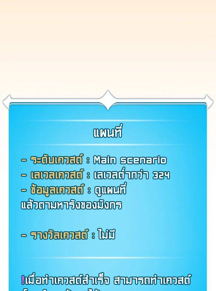 หน้า 92