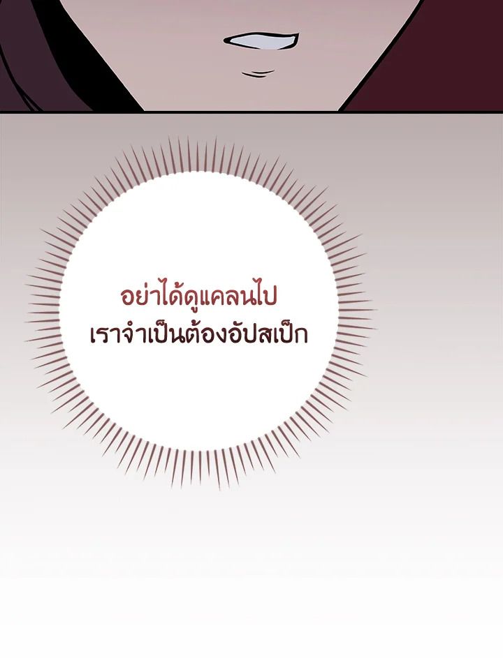หน้า 101