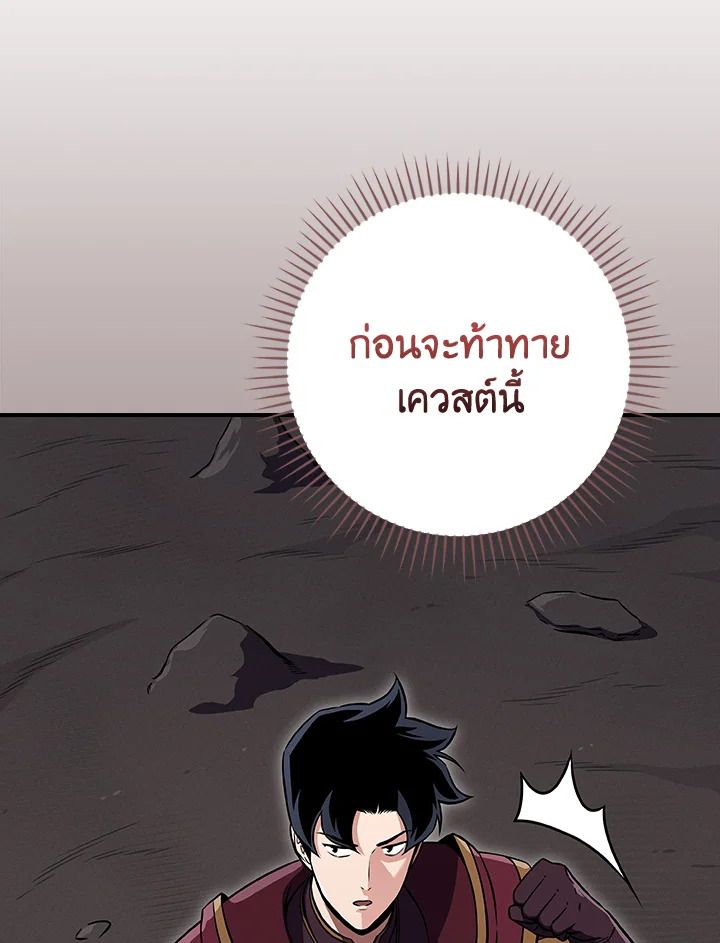 หน้า 103