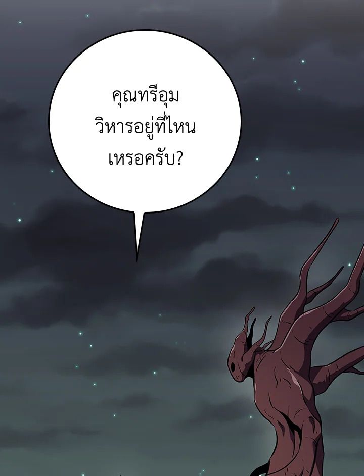 หน้า 106