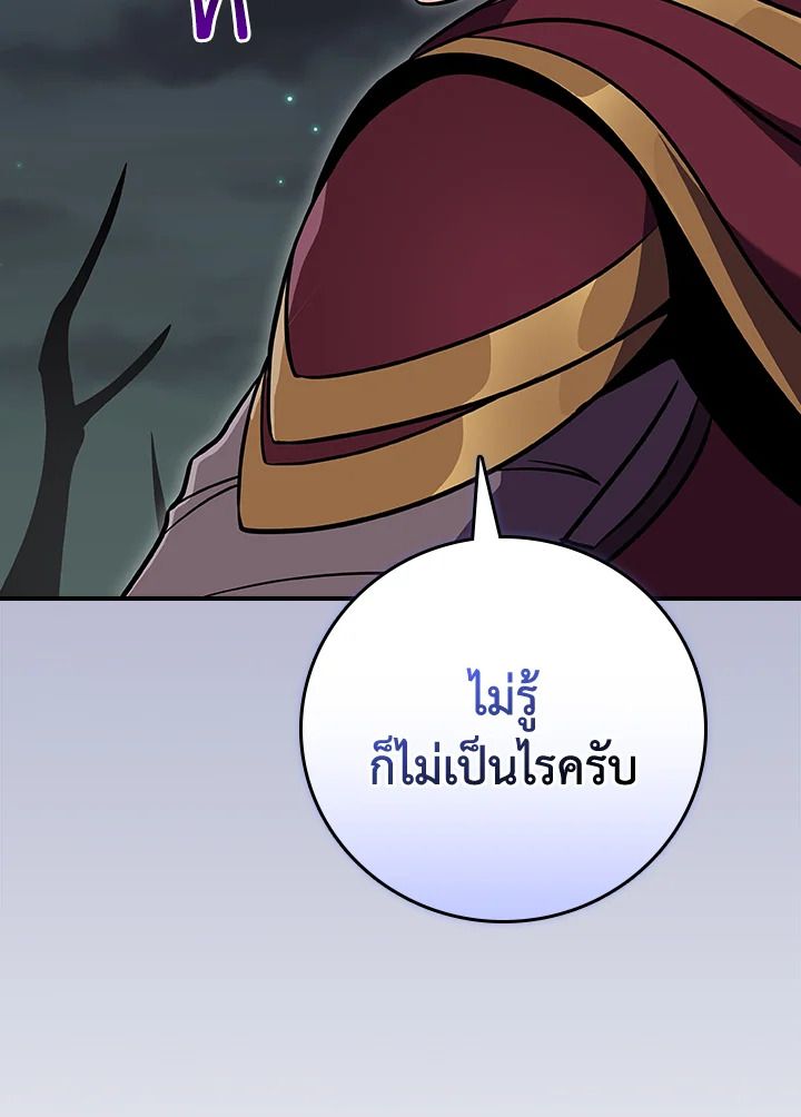หน้า 111