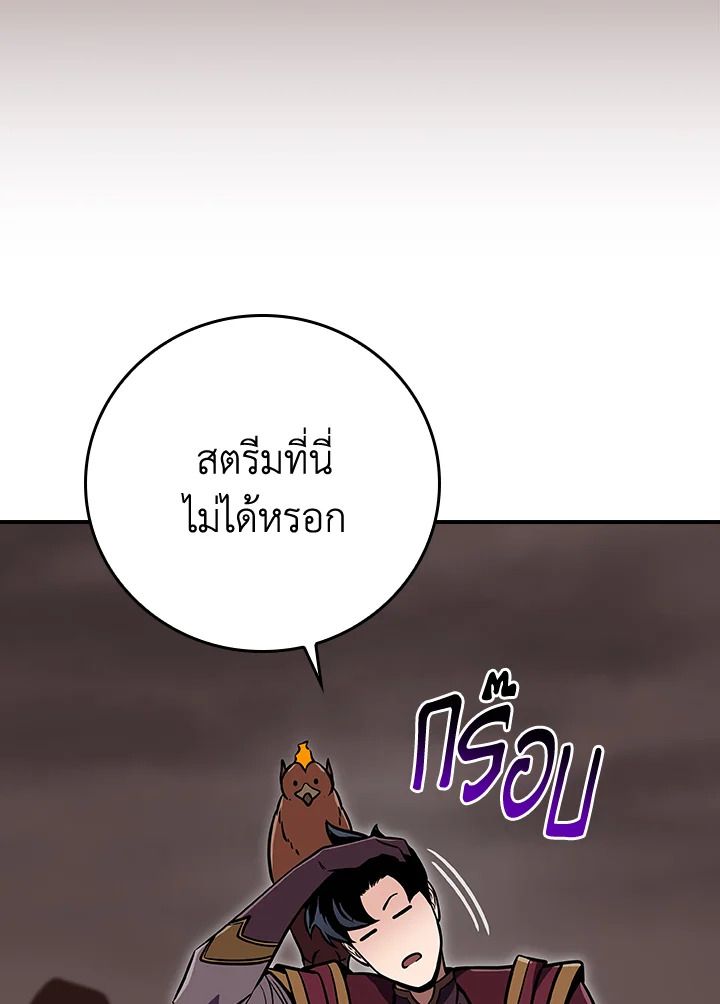 หน้า 117