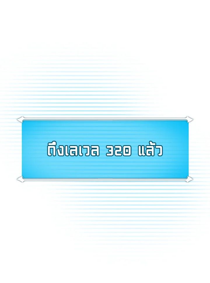 หน้า 119