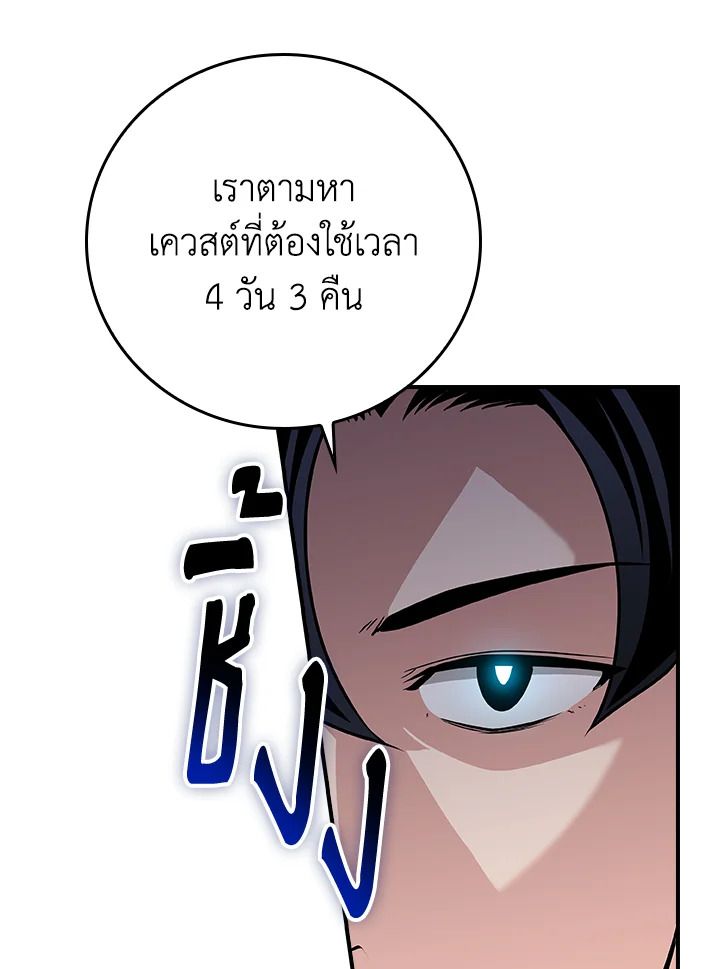 หน้า 120