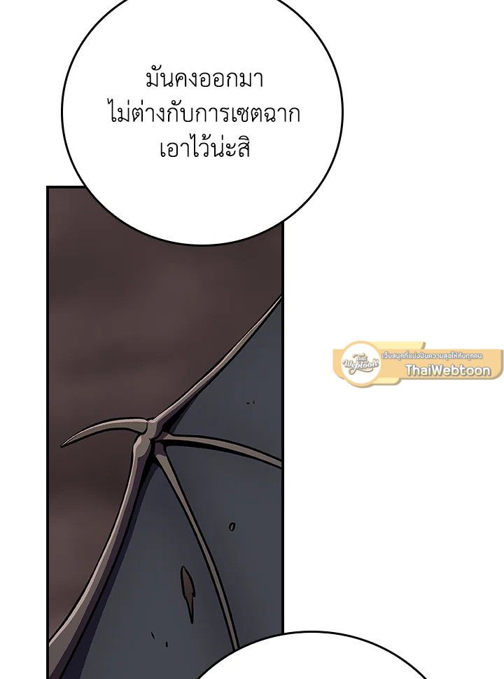 หน้า 122