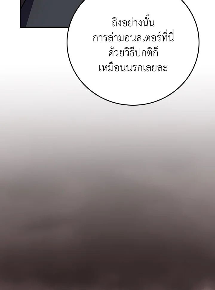 หน้า 123