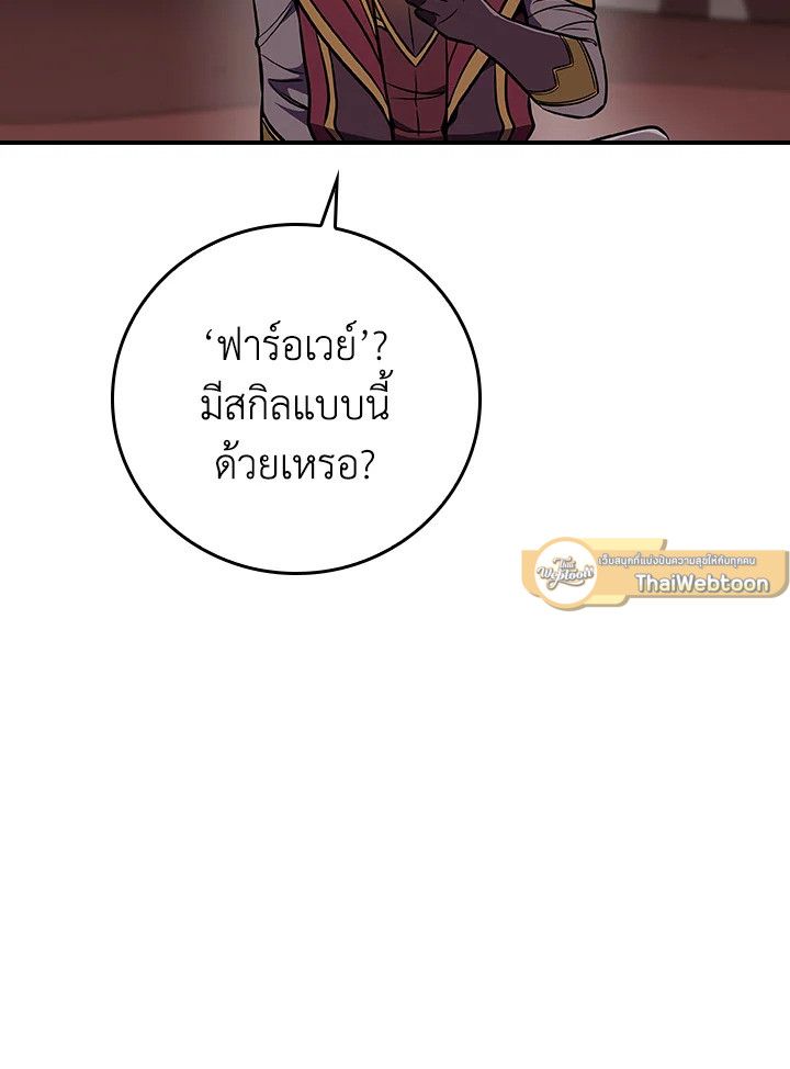 หน้า 129